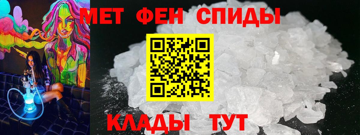 Амфетамин 97% Семилуки