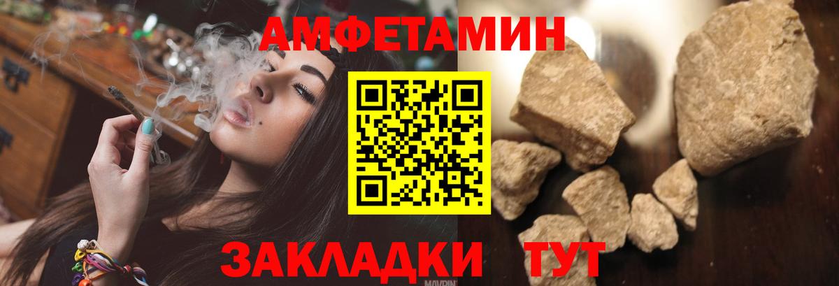Семилуки  Amphetamine 98%  АМФ  Вход с VPN 