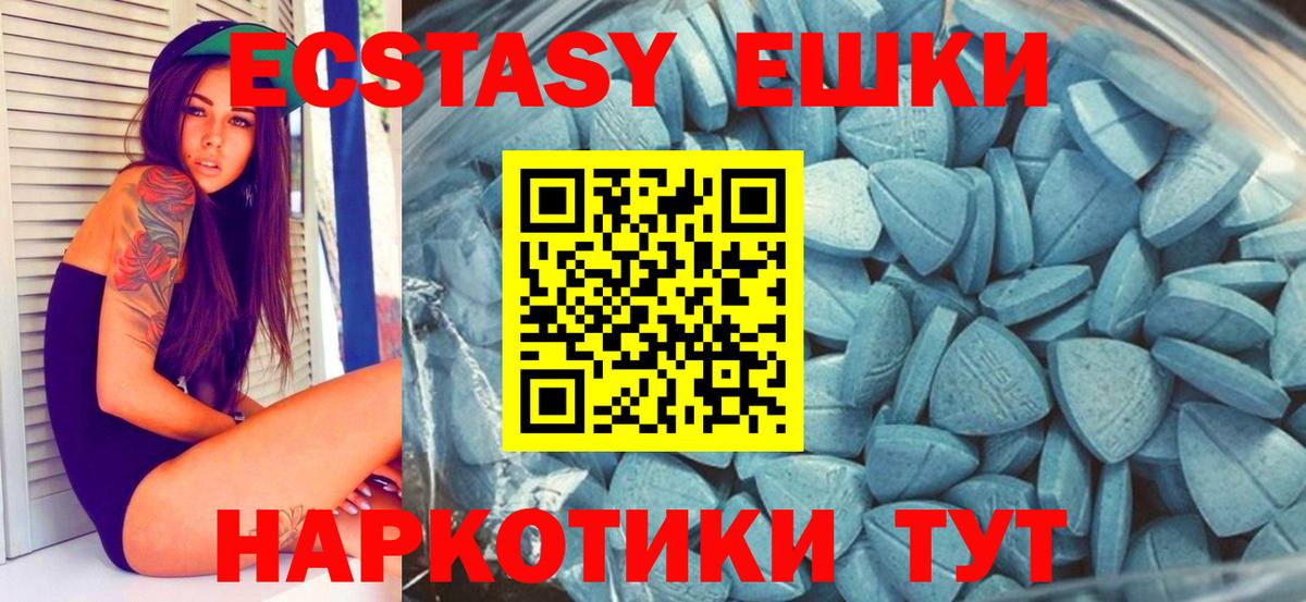 Экстази таблы  Экстази mix  закладка  Вход с VPN  Семилуки 