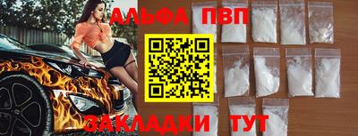 кокаин перу Обь