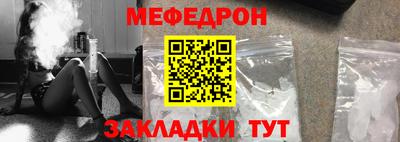 соль ск Обнинск