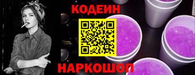 кокаин перу Обь
