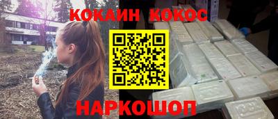 кокаин перу Обь