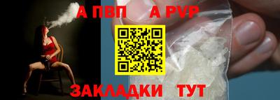 соль ск Обнинск