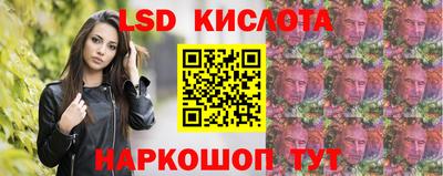 соль ск Обнинск