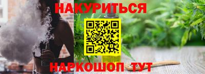 соль ск Обнинск