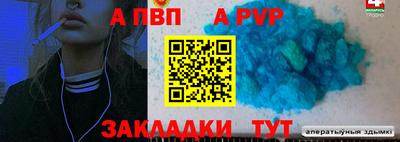 кокаин перу Обь
