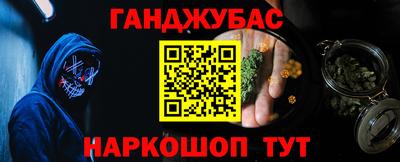 кокаин перу Обь