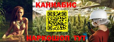 соль ск Обнинск