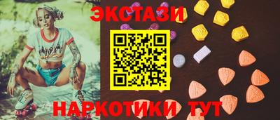 соль ск Обнинск
