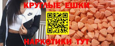 ECSTASY Нягань