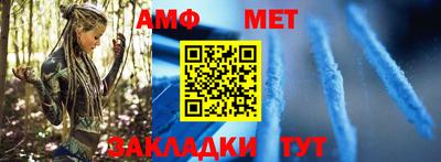 соль ск Обнинск