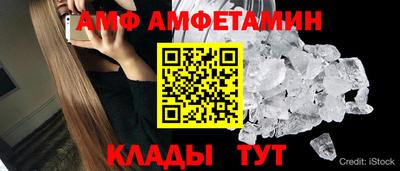 соль ск Обнинск