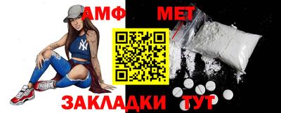 соль ск Обнинск