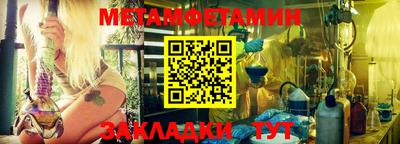 соль ск Обнинск