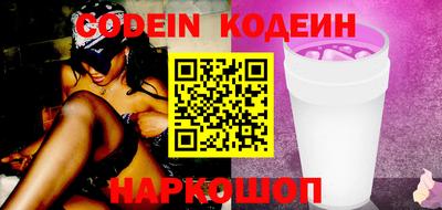 кокаин перу Обь