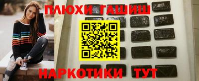 кокаин перу Обь