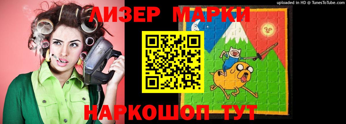 ЛСД экстази кислота Семилуки