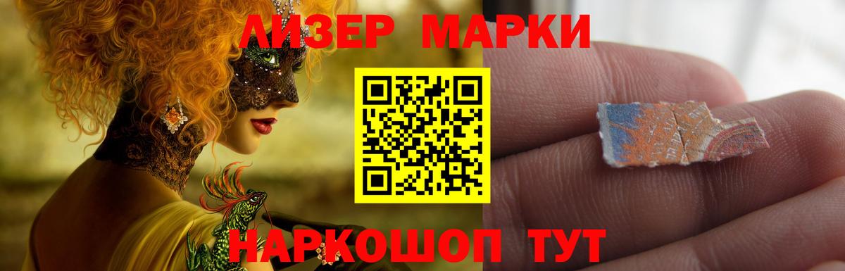   ТОР  Вход с VPN  Семилуки  LSD-25 экстази кислота  ЛСД экстази ecstasy 