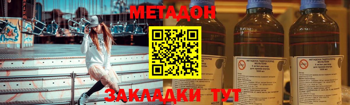 ЭКСТАЗИ  Бошки Шишки  Канабис  NBOMe  Мефедрон   Метамфетамин  Семилуки  Вход с VPN 