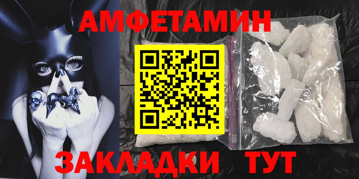 Первитин винт  Первитин  Семилуки  Первитин винт  Вход с VPN 