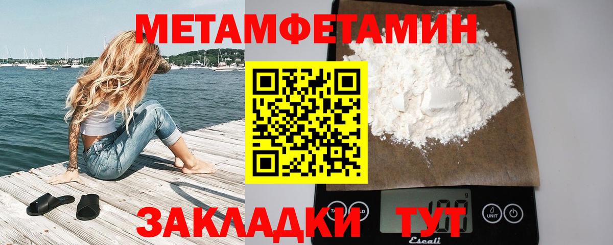 Галлюциногенные грибы Семилуки