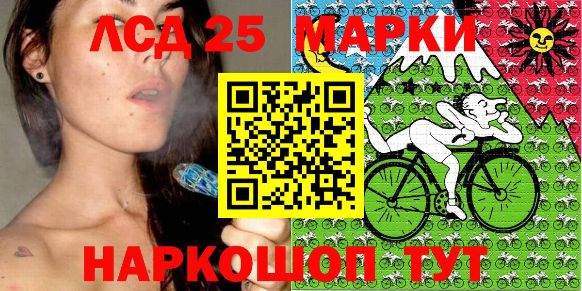 Наркотические марки 1,5мг  Вход с VPN  магазин    Семилуки 
