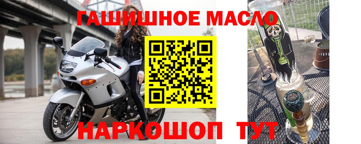 где можно купить   Вход с VPN  ТГК Wax  Семилуки  ТГК вейп 
