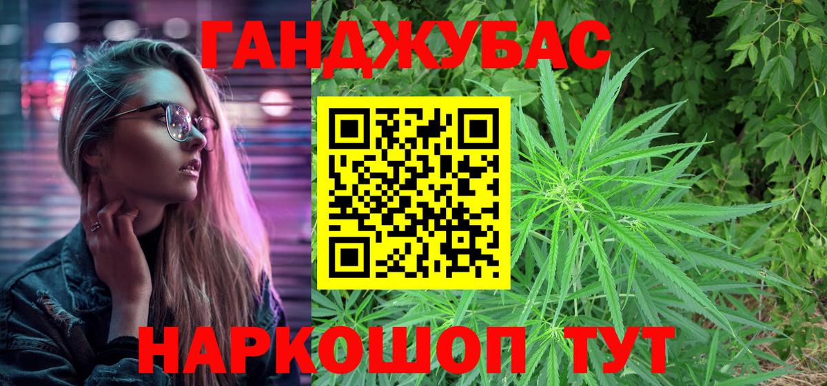 Шишки марихуана гибрид  Конопля Amnesia  МАРИХУАНА план  Семилуки  Вход с VPN 